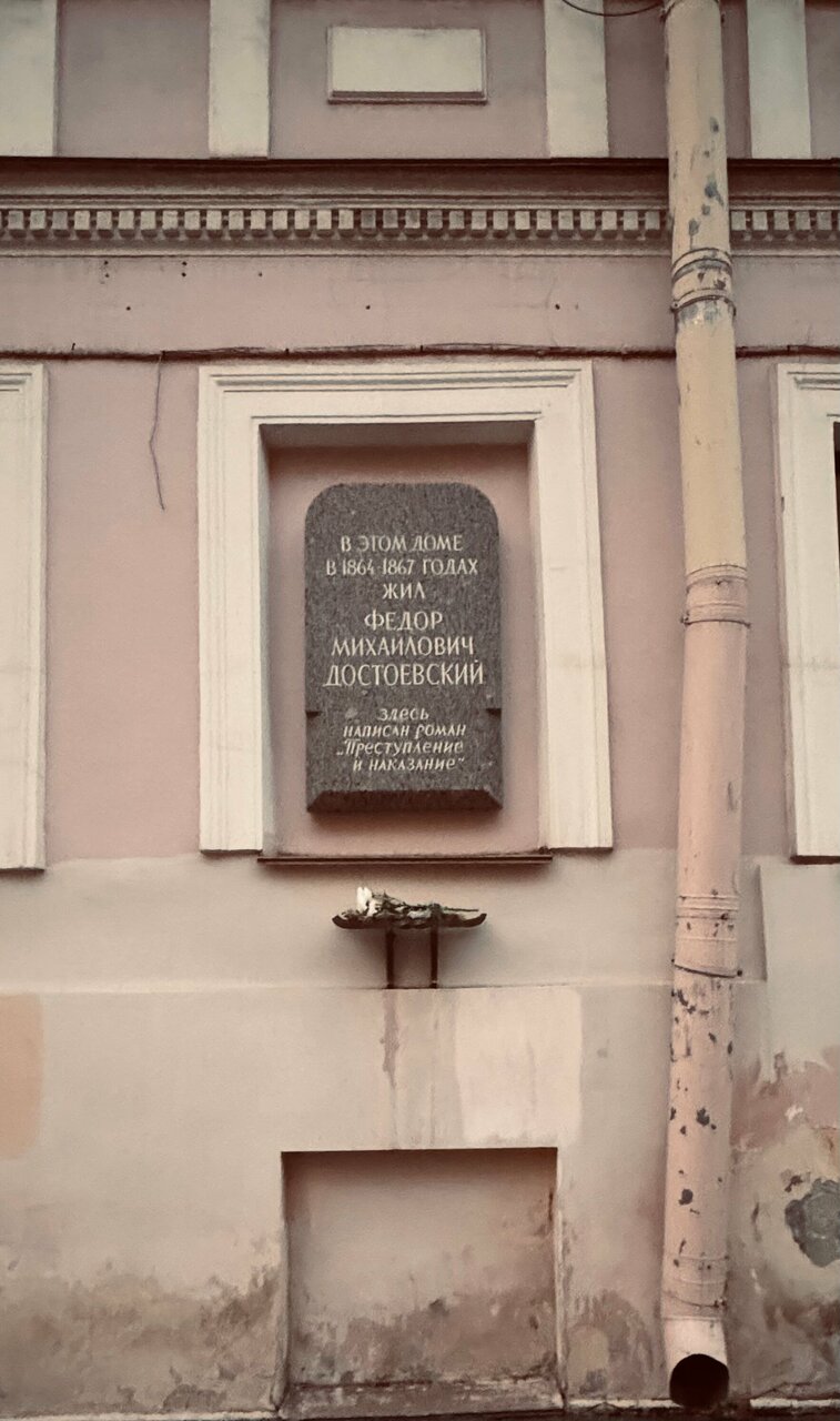 Гостиница Александр Санкт-Петербург-248