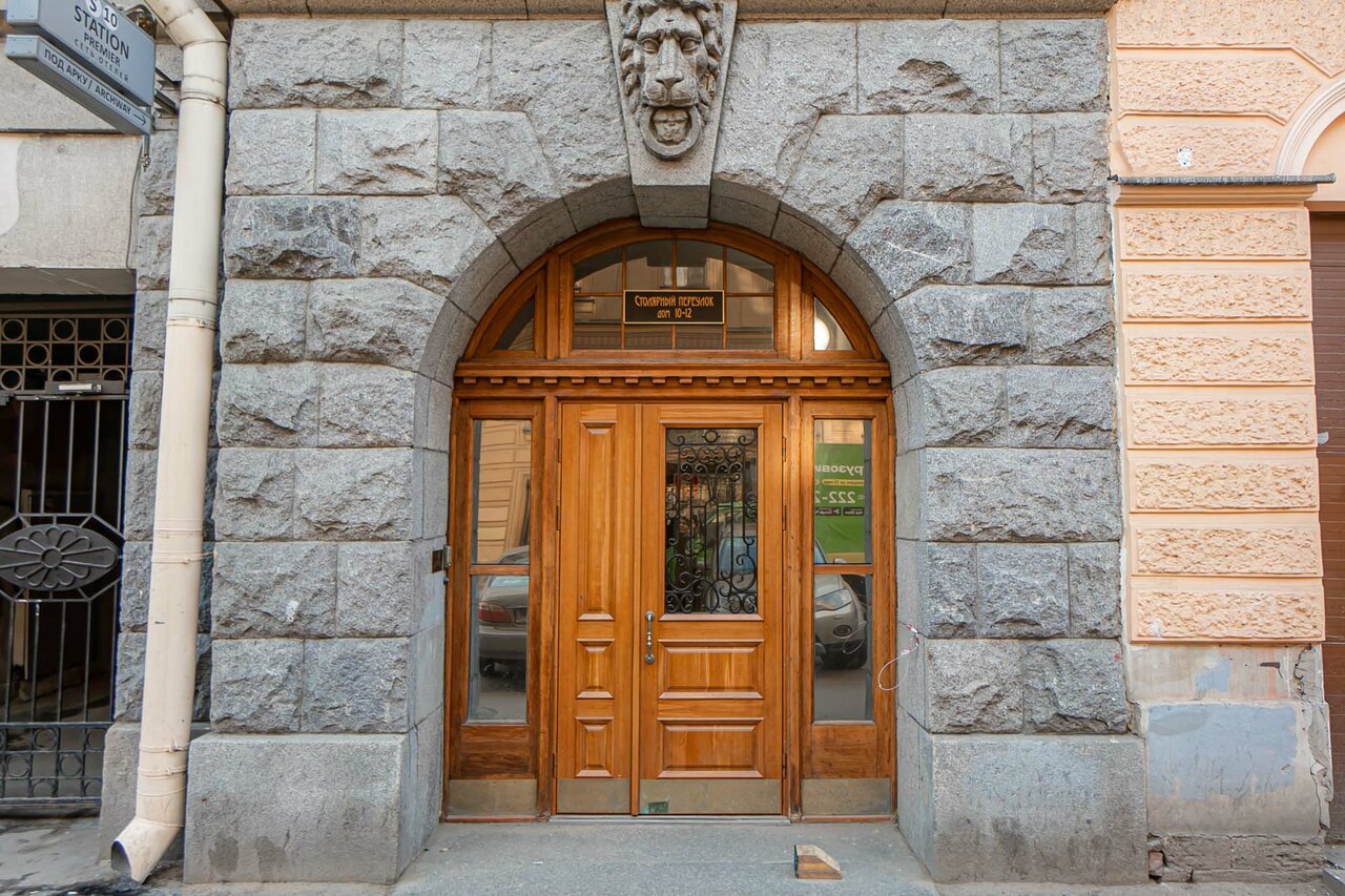 Гостиница Александр Санкт-Петербург-131