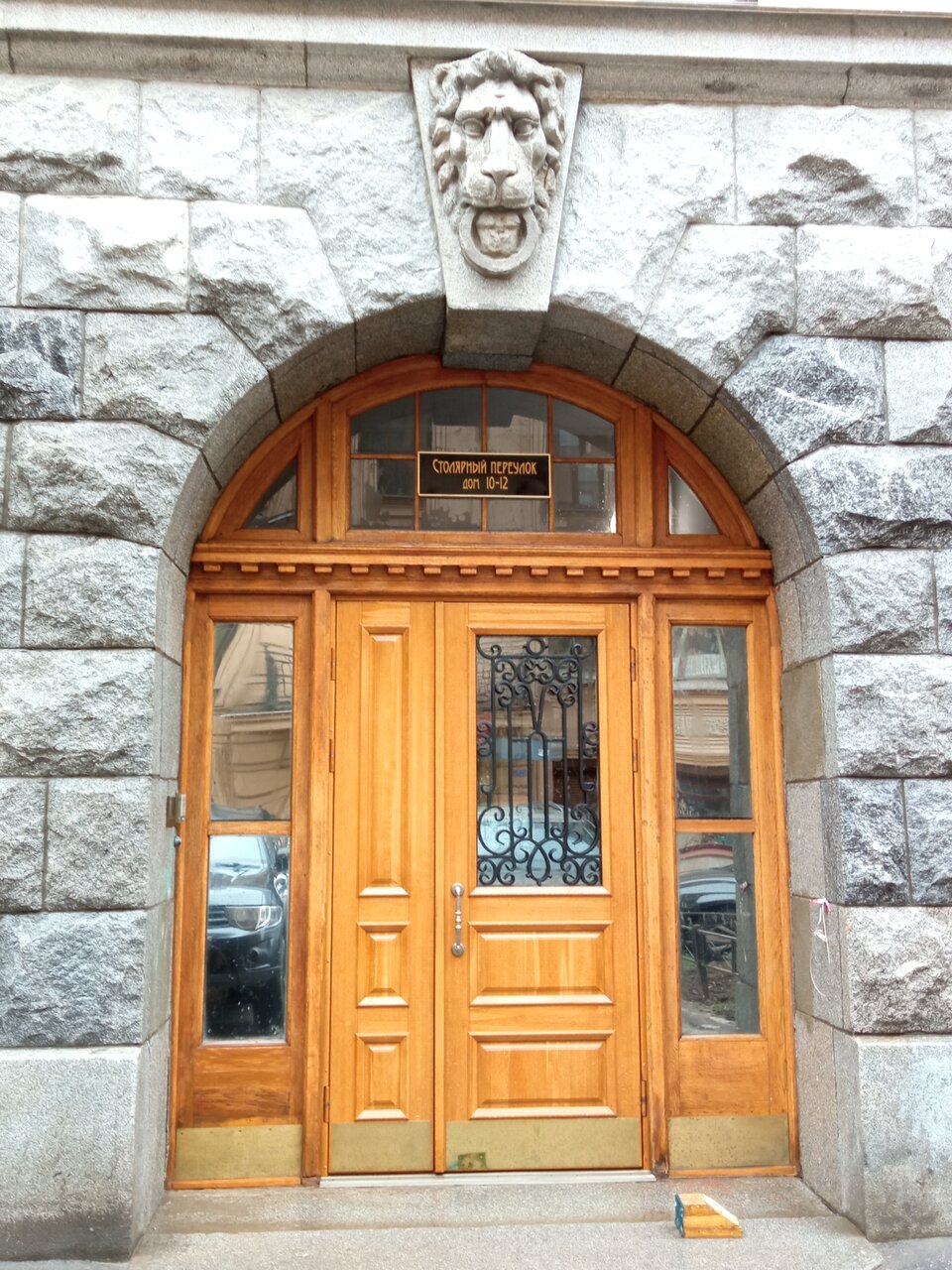 Гостиница Александр Санкт-Петербург-184