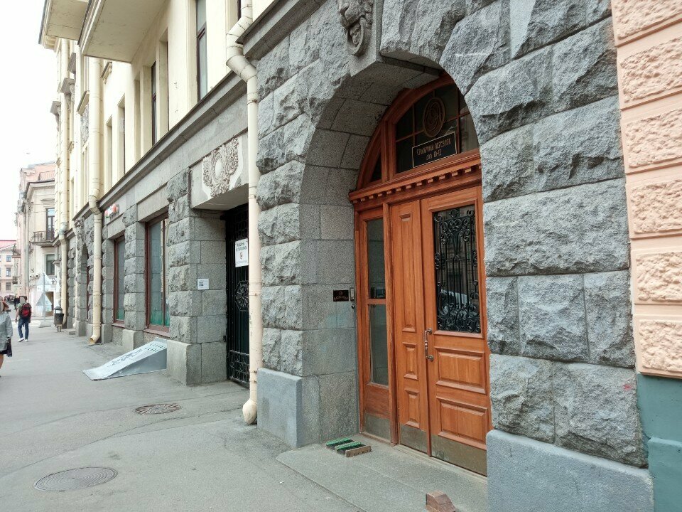 Гостиница Александр Санкт-Петербург-222