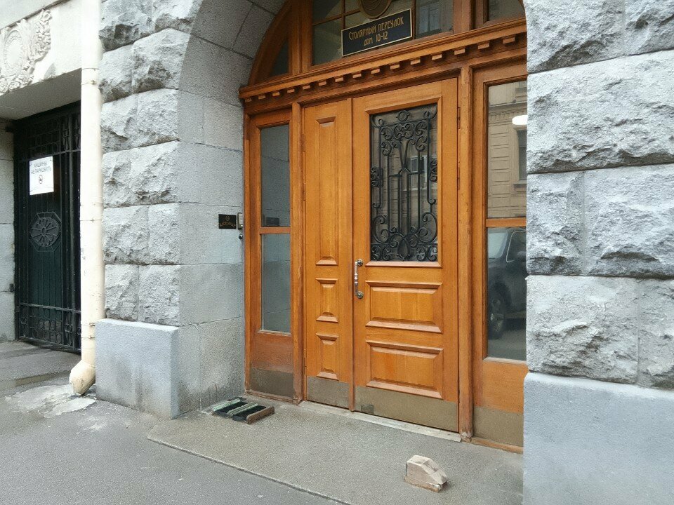 Гостиница Александр Санкт-Петербург-227