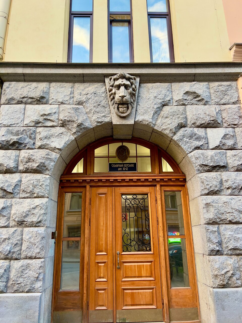 Гостиница Александр Санкт-Петербург-202