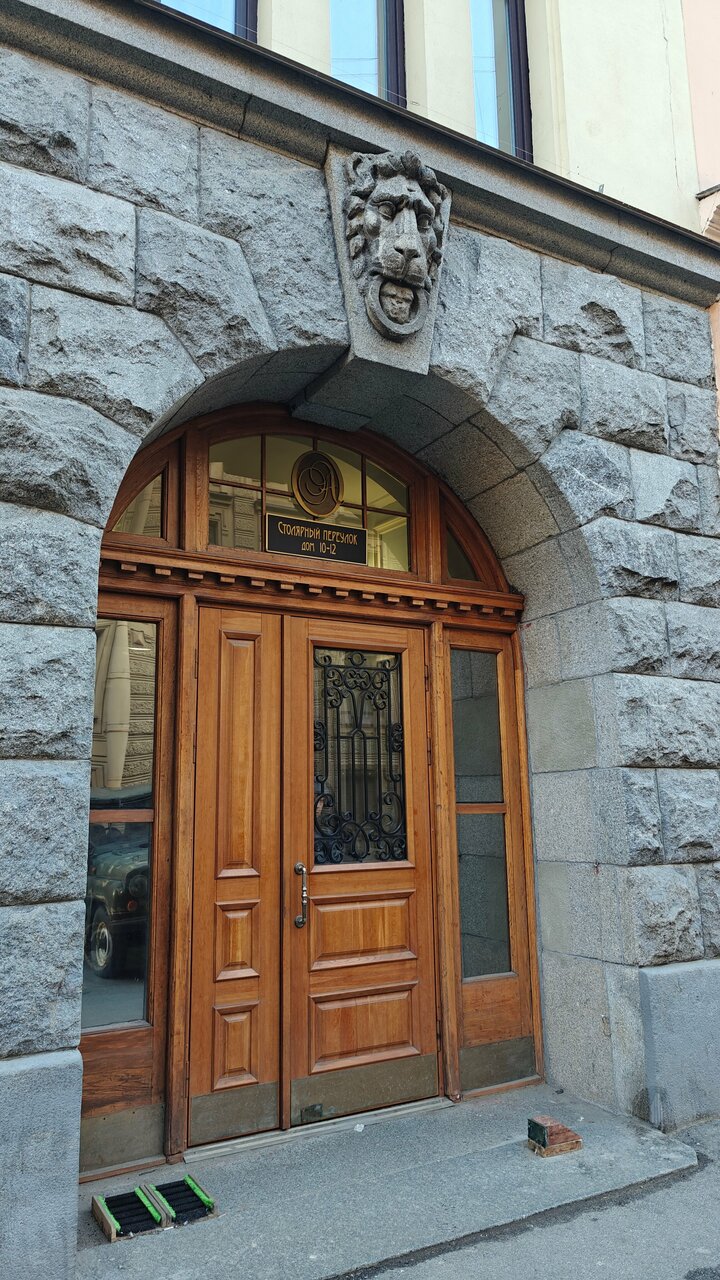 Гостиница Александр Санкт-Петербург-204