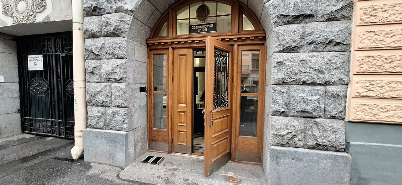 Гостиница Александр Санкт-Петербург-215