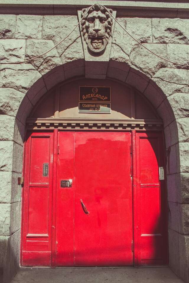 Гостиница Александр Санкт-Петербург-246