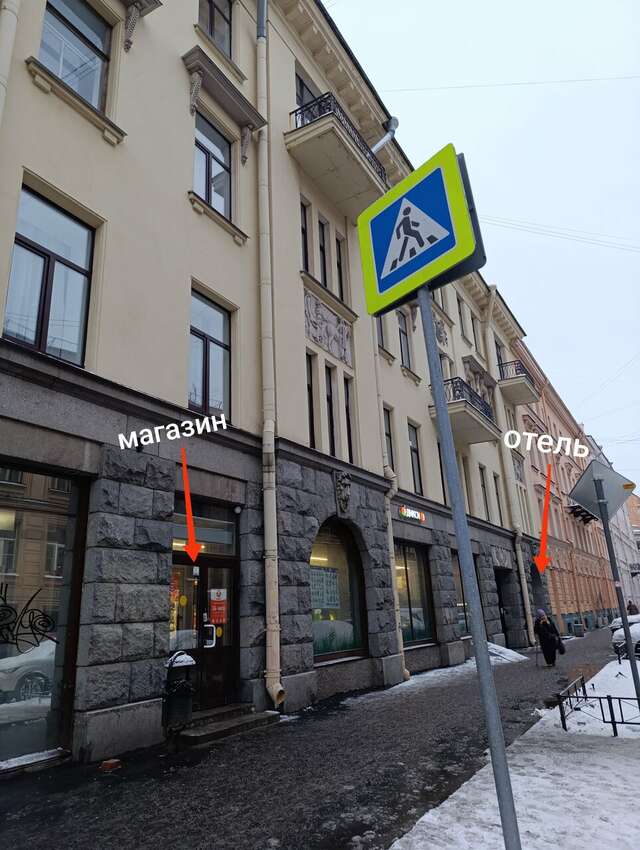 Гостиница Александр Санкт-Петербург-207